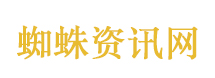 天眼查